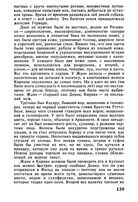 p0141
