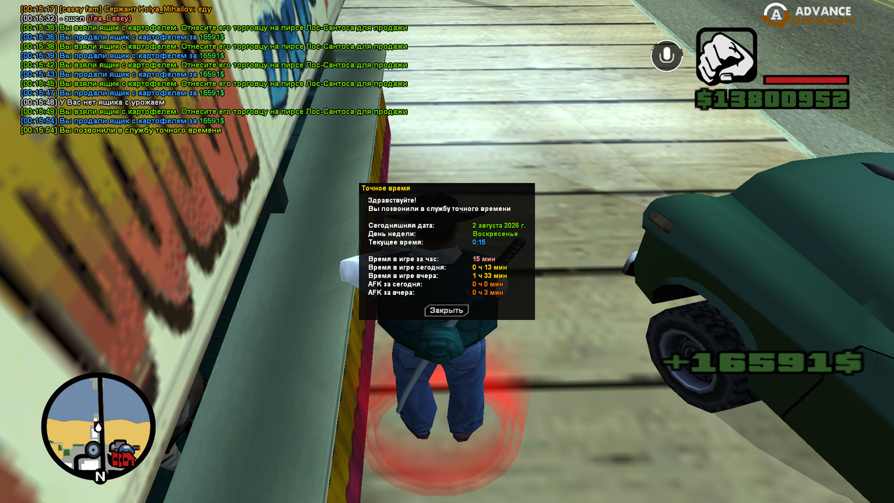 screenshot 2026 08 02 00 15 55 536