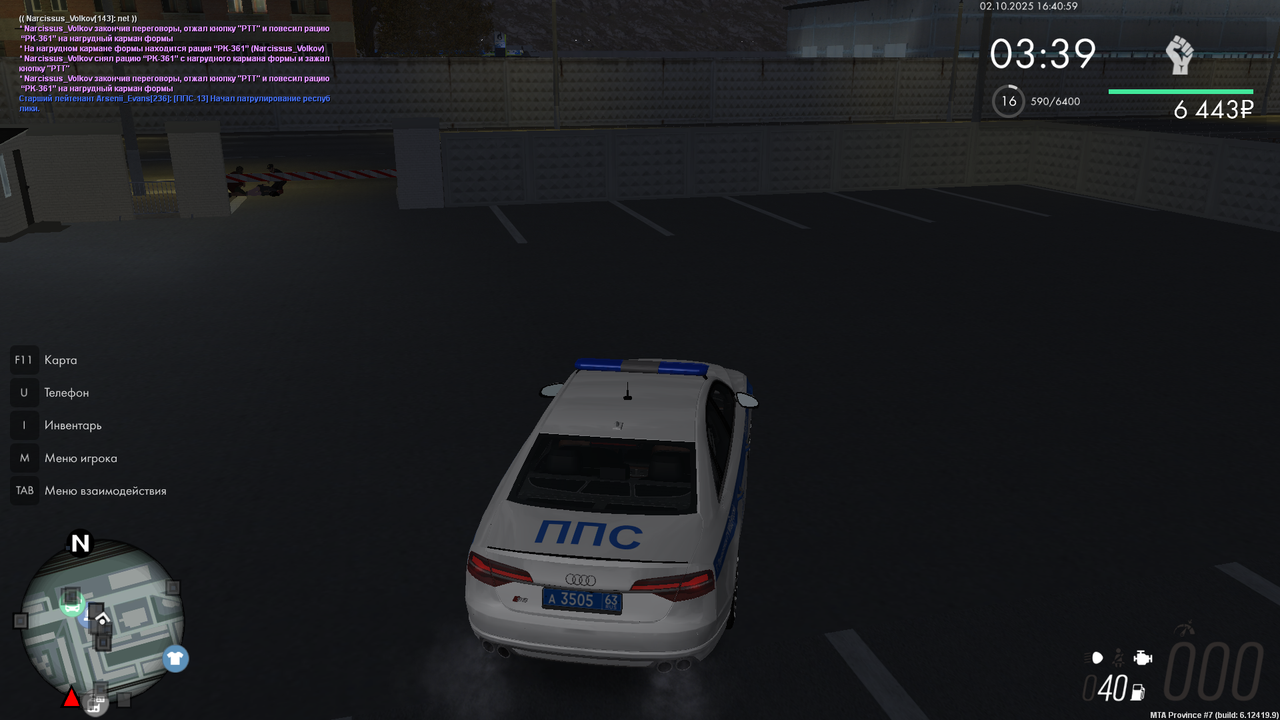 Снимок экрана (1695)