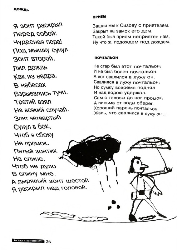 page-0037