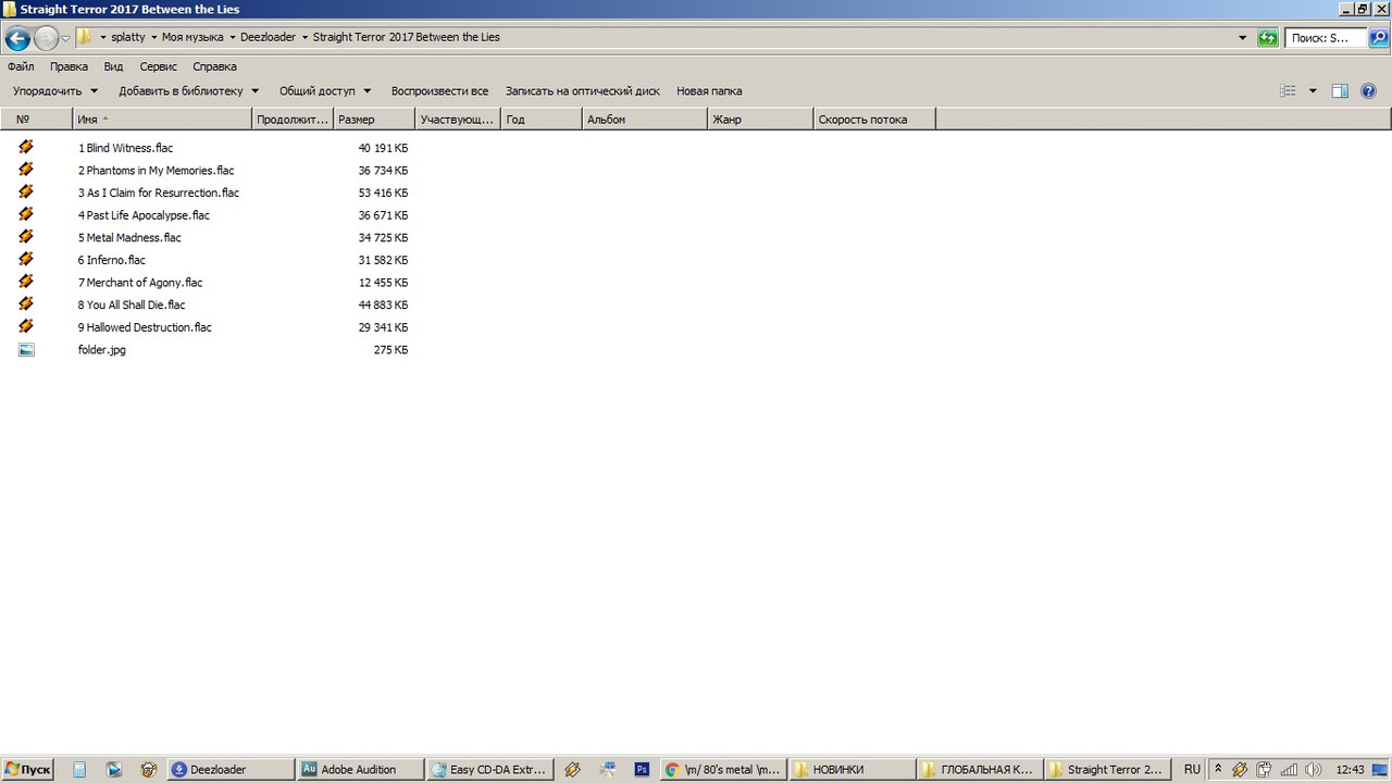 Безымянный