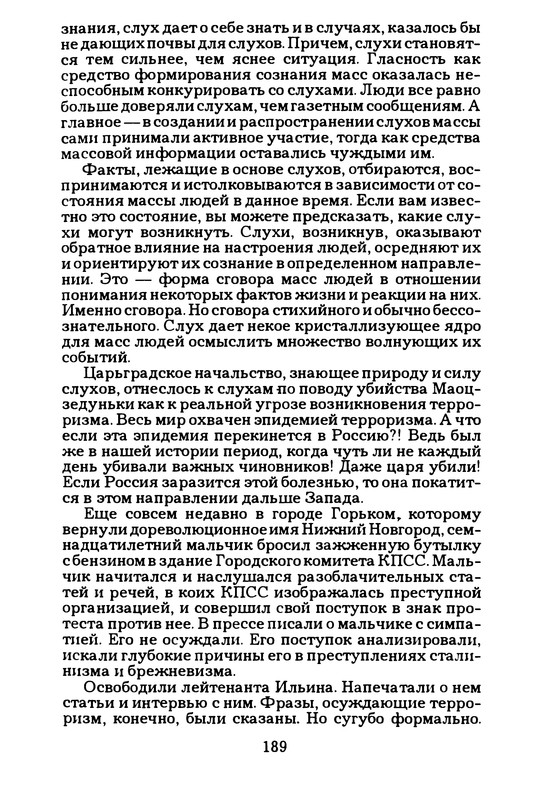 p0191