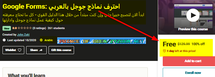 2020-10-17-05h06-14.png