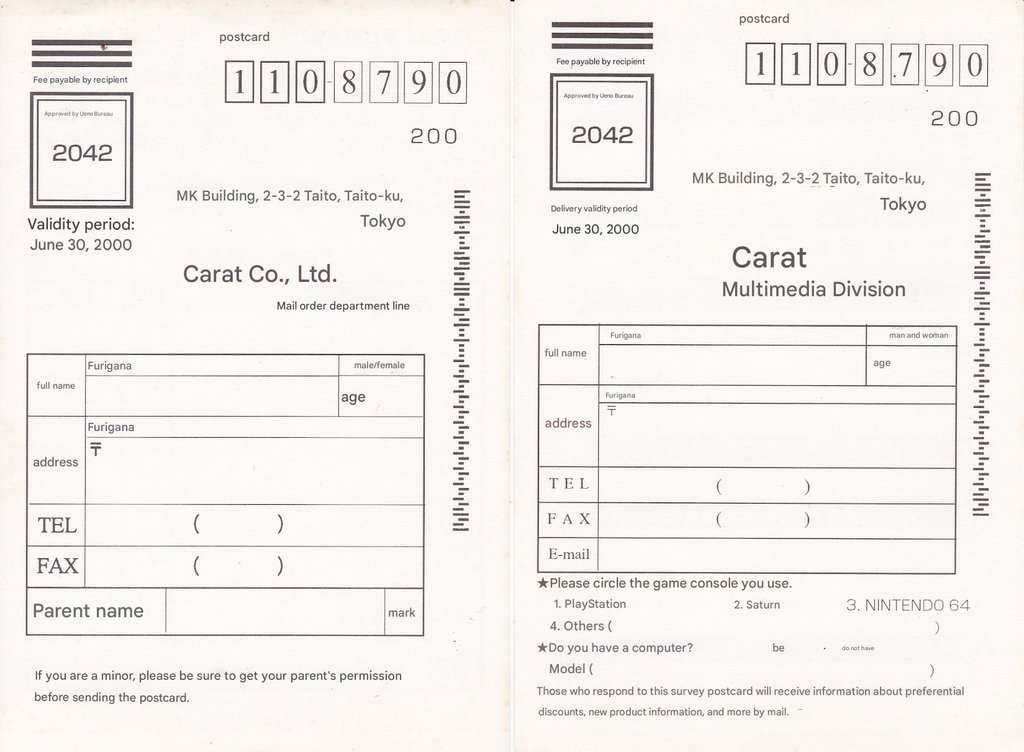 acc SATURN carte memoire KARAT reg cart (1) [T-Eng v0.1]