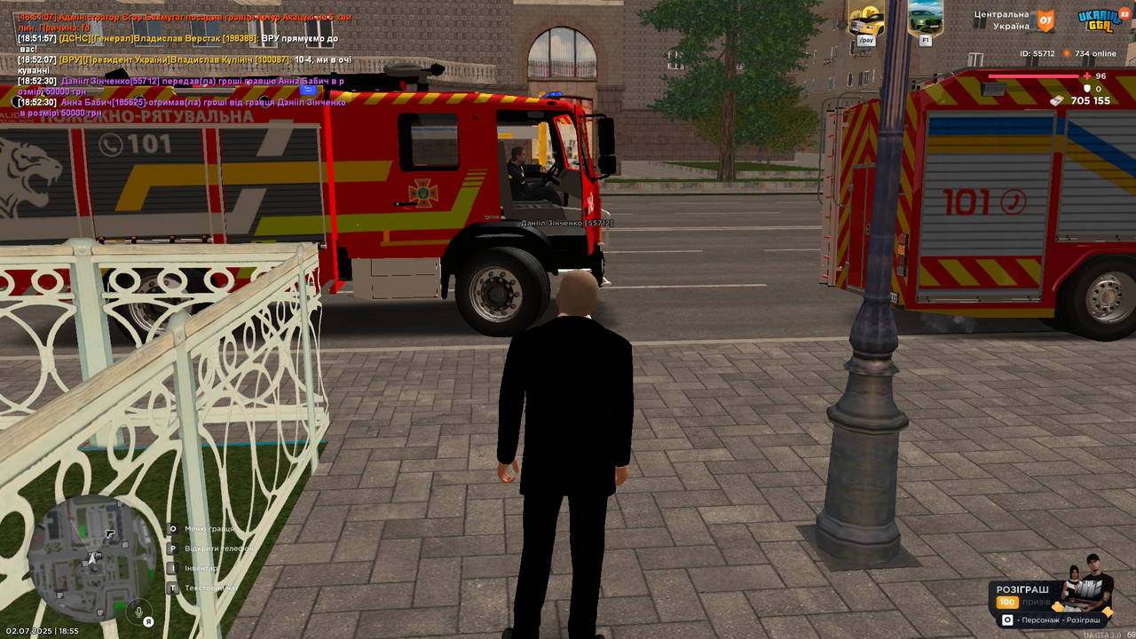 Grand Theft Auto  San Andreas Screenshot 2025.07.02 - 18.55.40.77