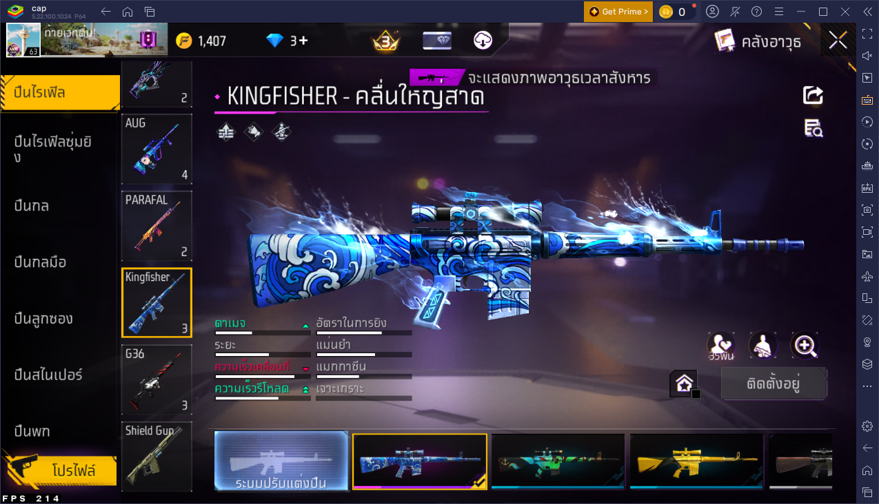 รหัสสินค้า FF6962 [เชื่อมGG] รูปที่ 40