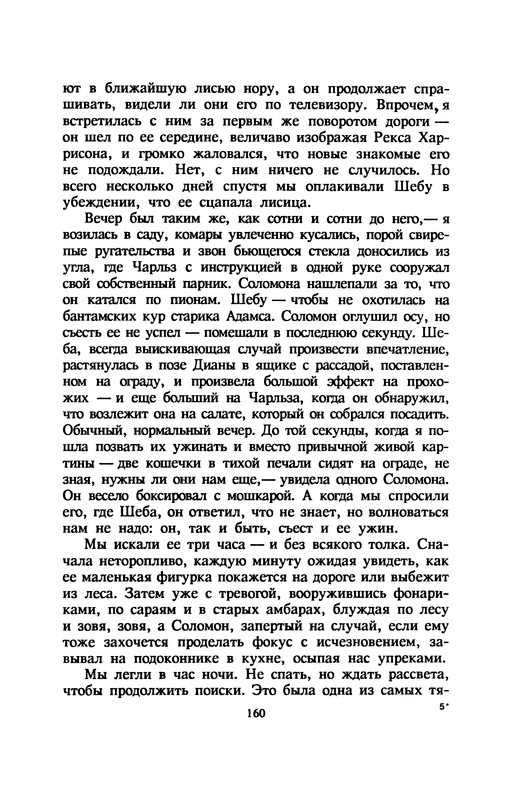 p0164