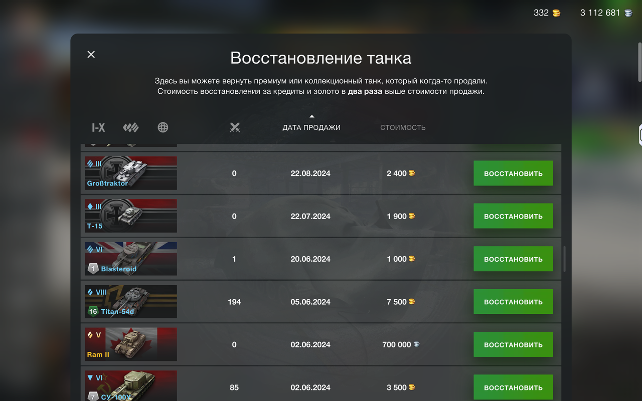 Screenshot 20260224 192518