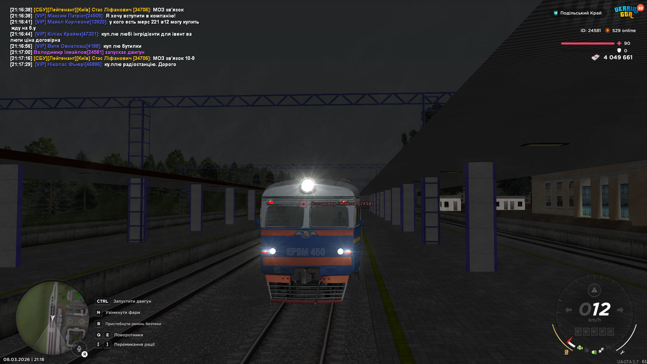 mta screen 2026 03 08 21 18 11