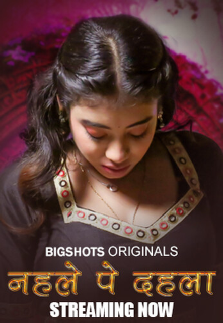 18+ Nehle pe Dehla 2024 S01E01-03 Hindi Bigshots Web Series 720p HDRip 400MB Download