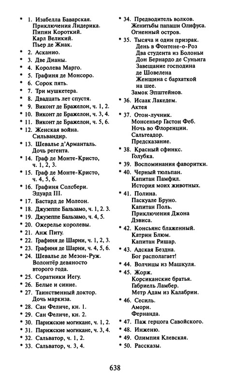 p0642