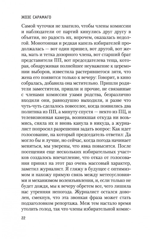 2-page-0021
