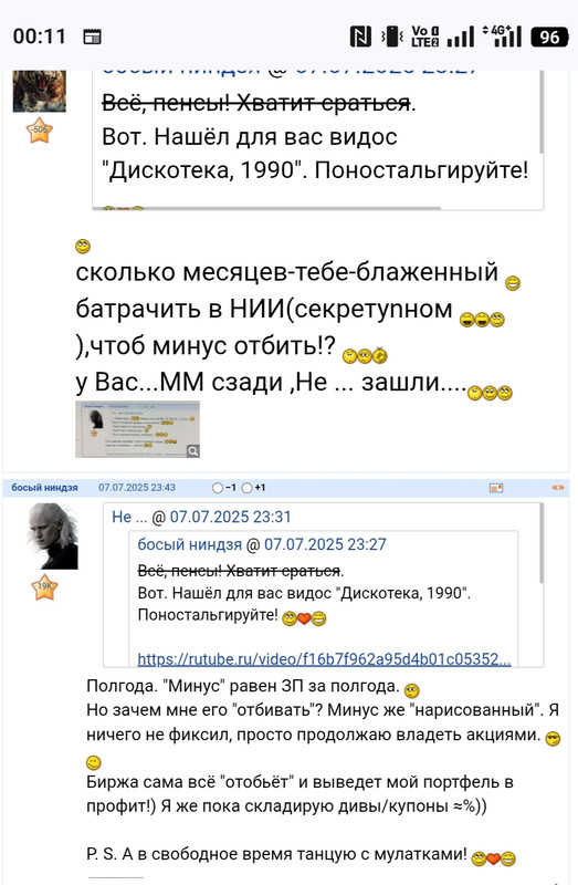 10ноября 2025 Дивиденщик