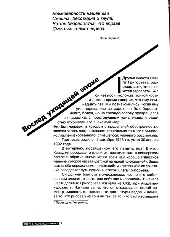 page-0009