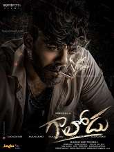 Gaalodu (2022) HDRip telugu Full Movie Watch Online Free MovieRulz