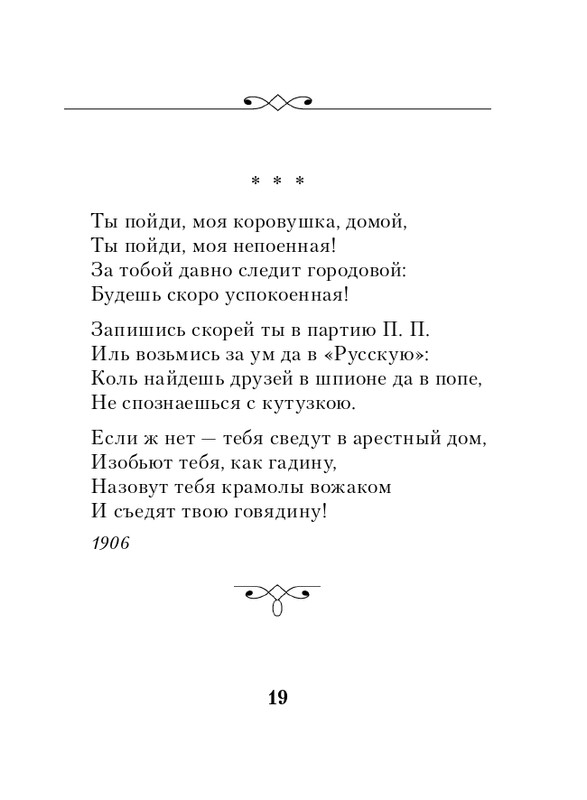 ITD000000001350978-page-0019