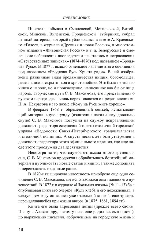 p0019