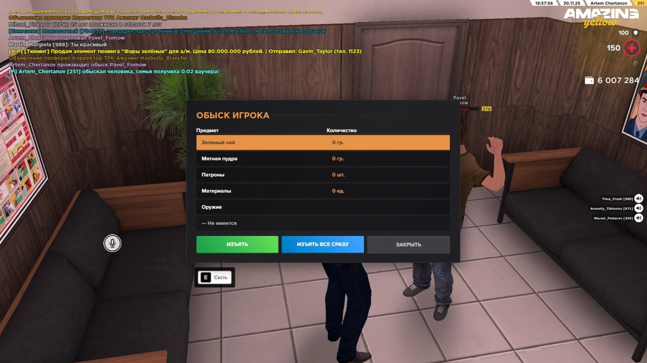 IMG 20251202 171444 000