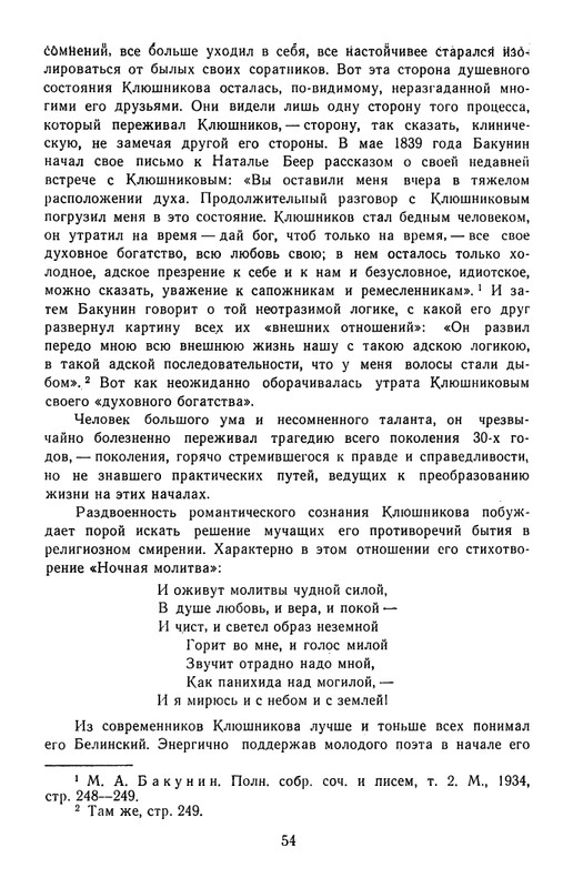 page-0055