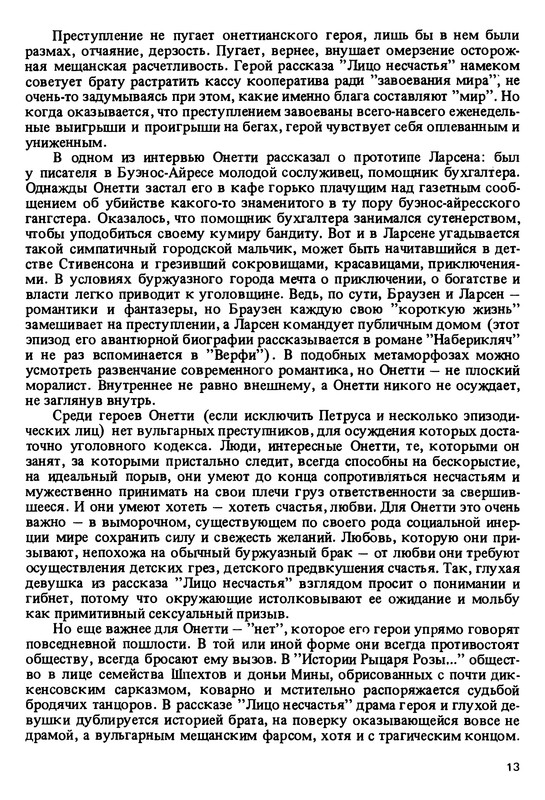 p0014