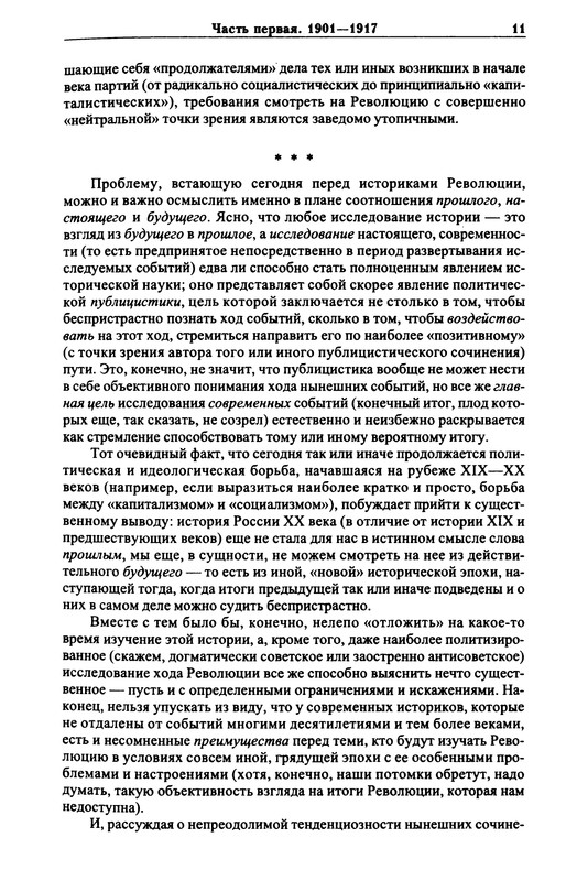 p0013