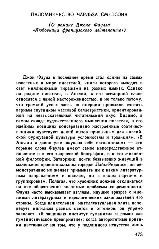 p0475