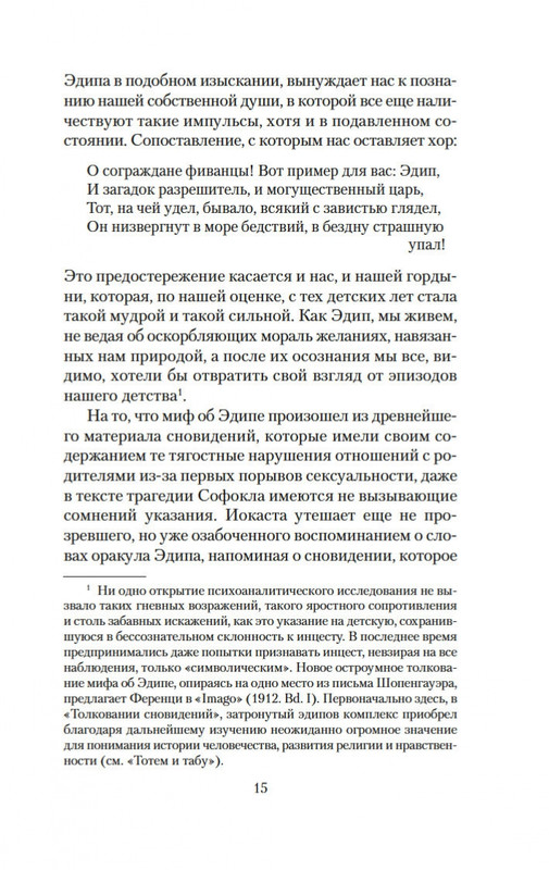 2-page-0015