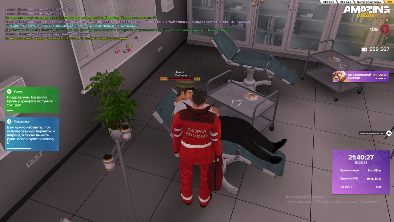 Снимок экрана (2296)