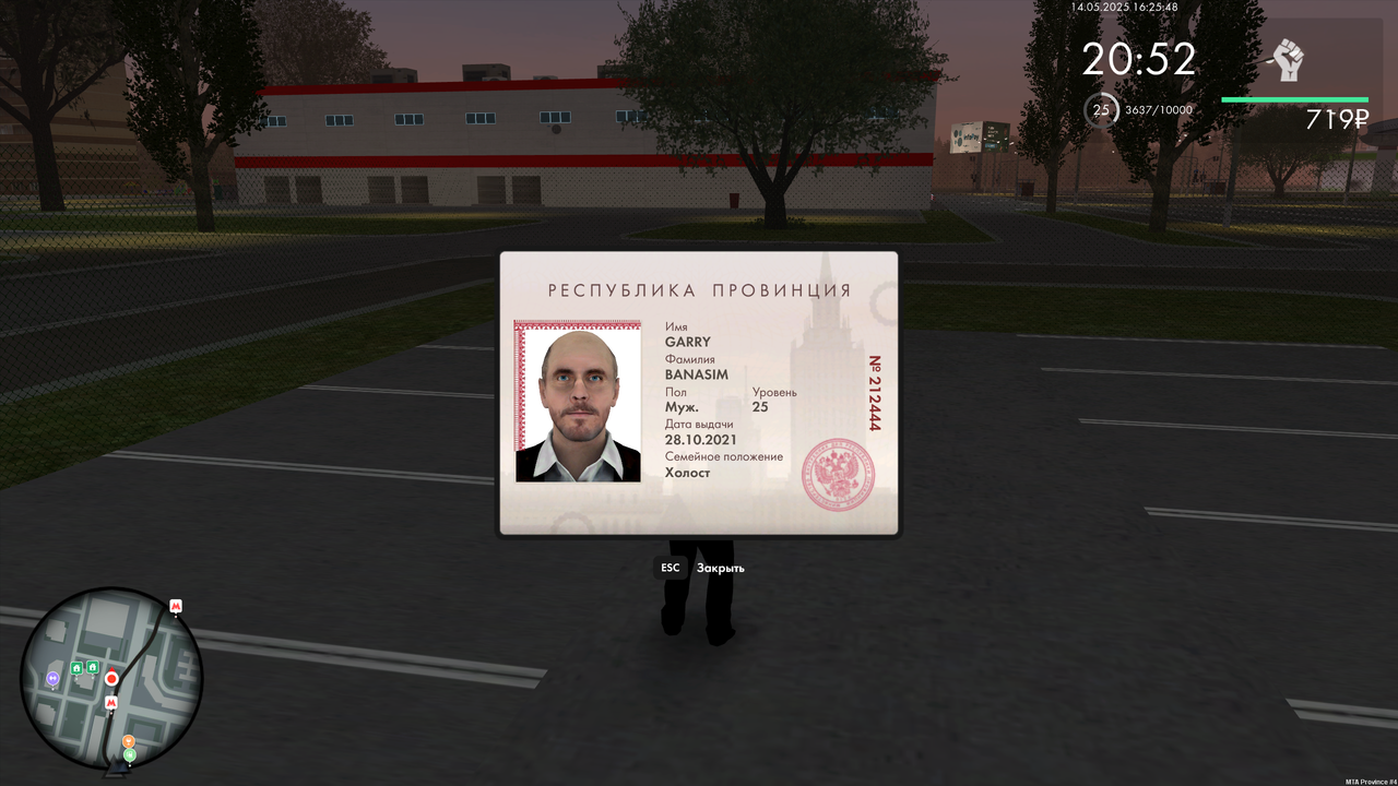 Снимок экрана (60)