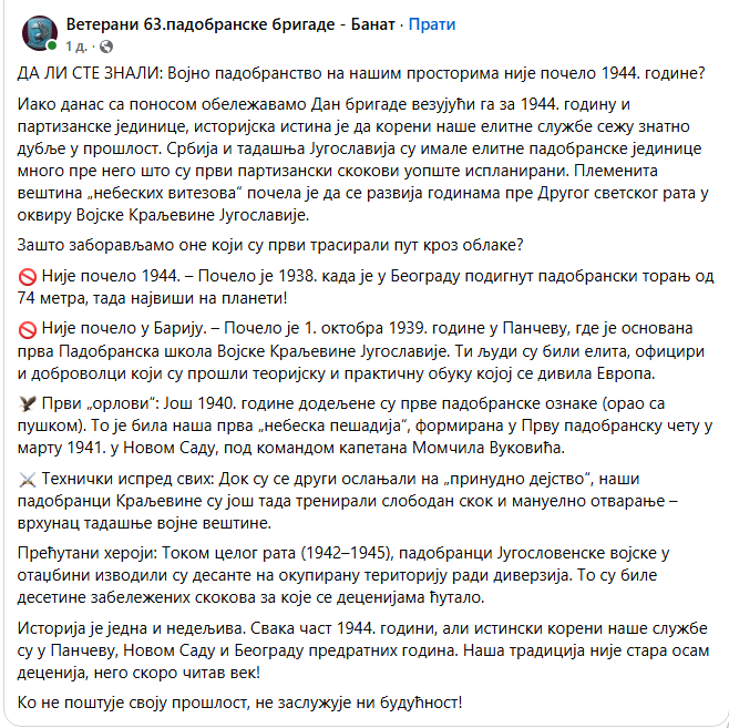 [Слика: Screenshot-1.png]