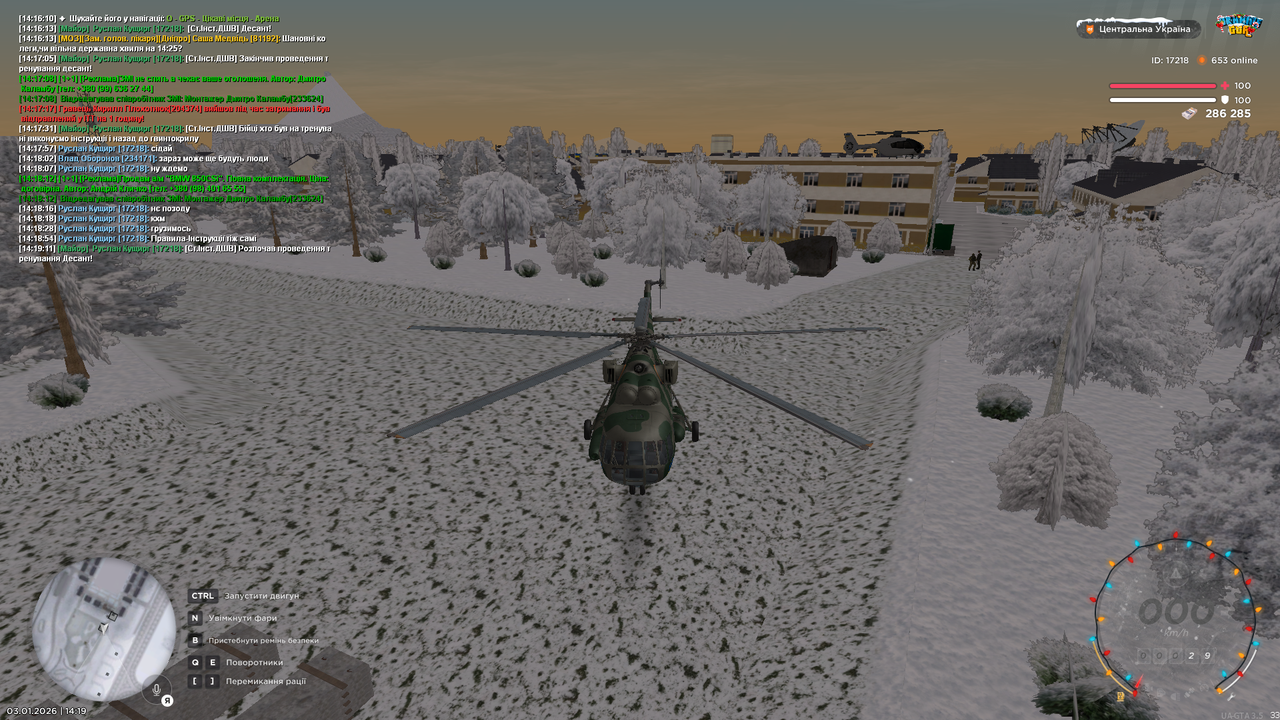 Тренування 23 (почав)