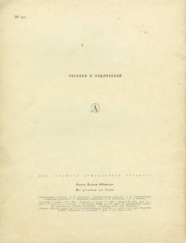 p0040