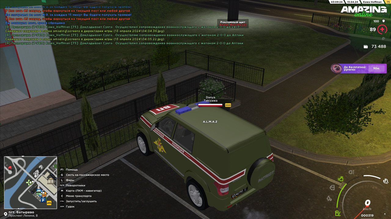 Сопровождение 36