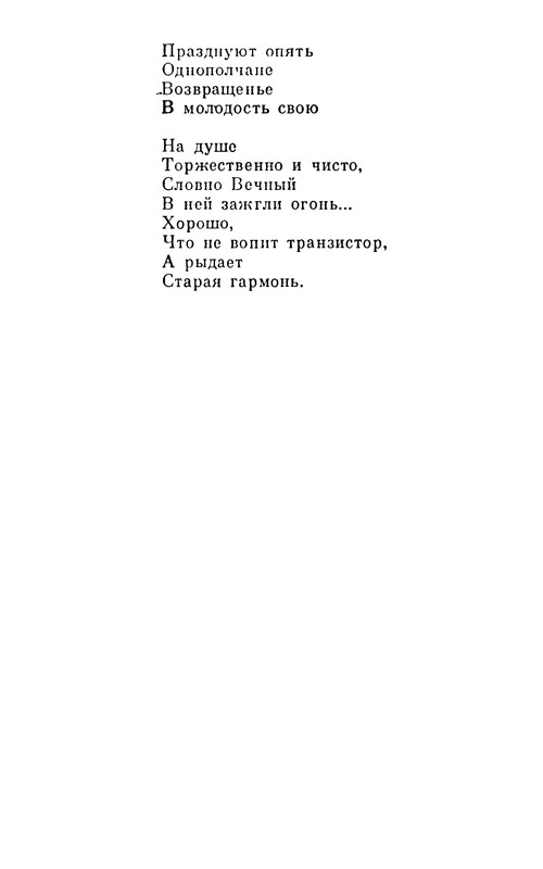 p0014