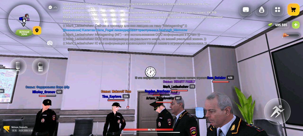 IMG 20260115 195700 634