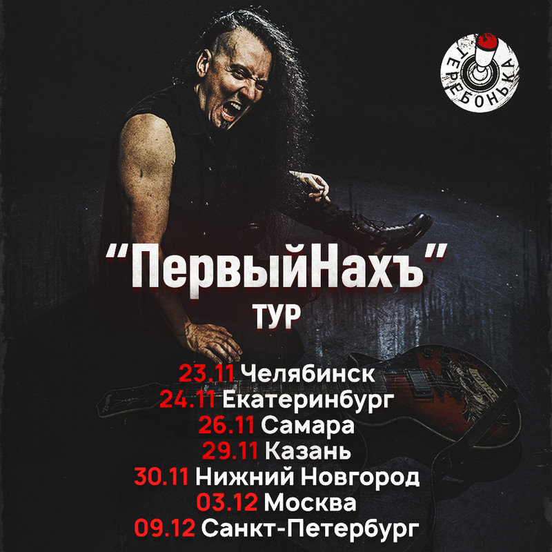 00 - афиша квадрат общая v2