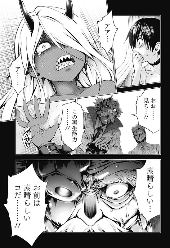 Darling in the FranXXChap54-2