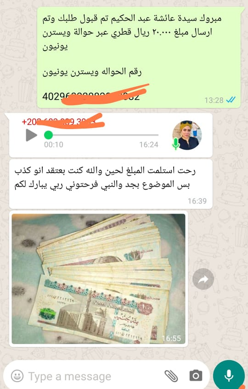 إثبات تحويل
