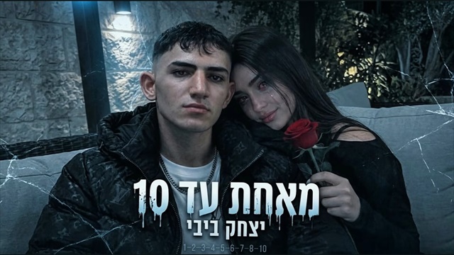 תמונה