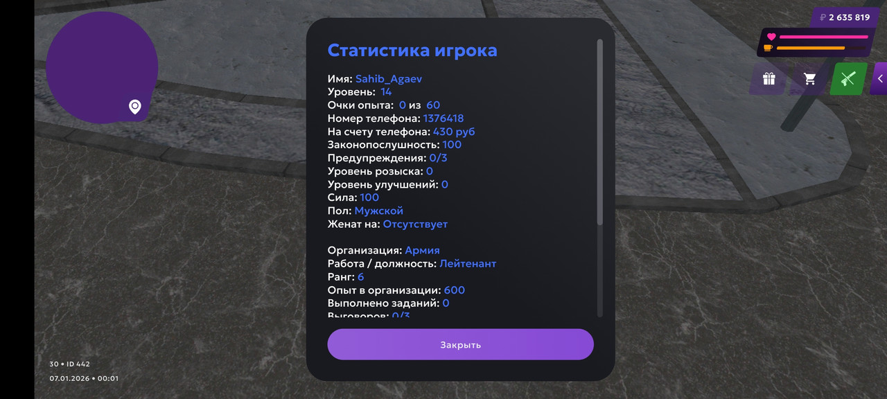 Screenshot 2026 01 07 00 02 01 326 com jekmant matrplauncher