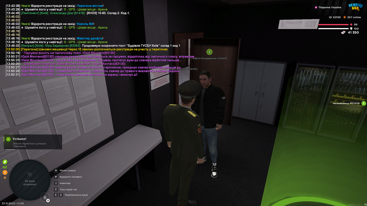 Grand Theft Auto San Andreas Screenshot 2025 11 27 13 50 40 58