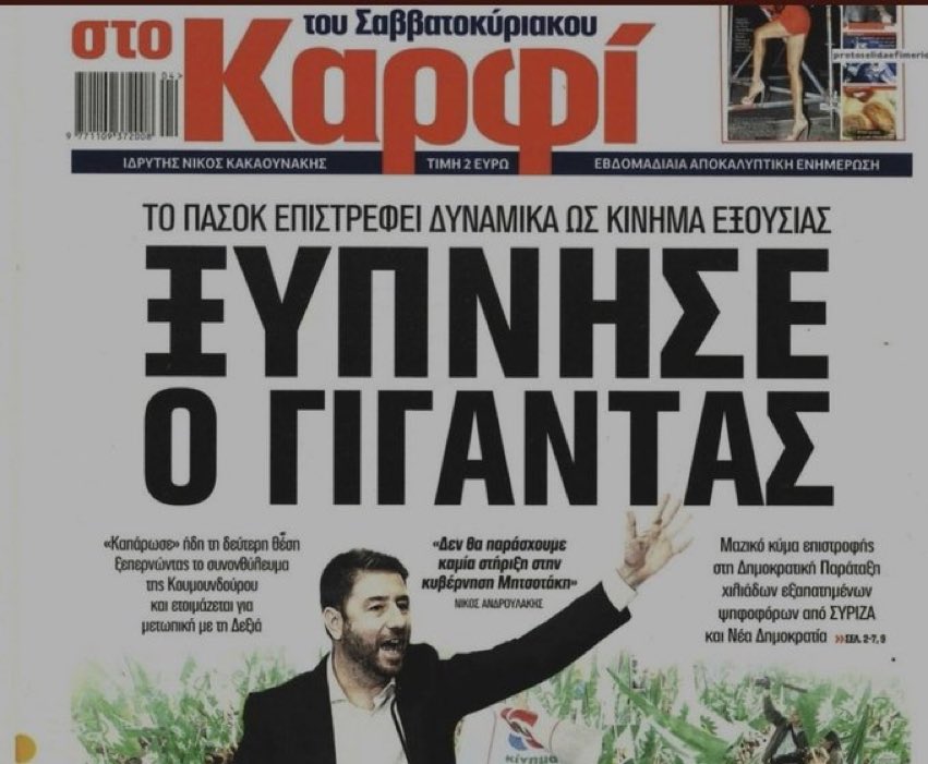 Εικόνα