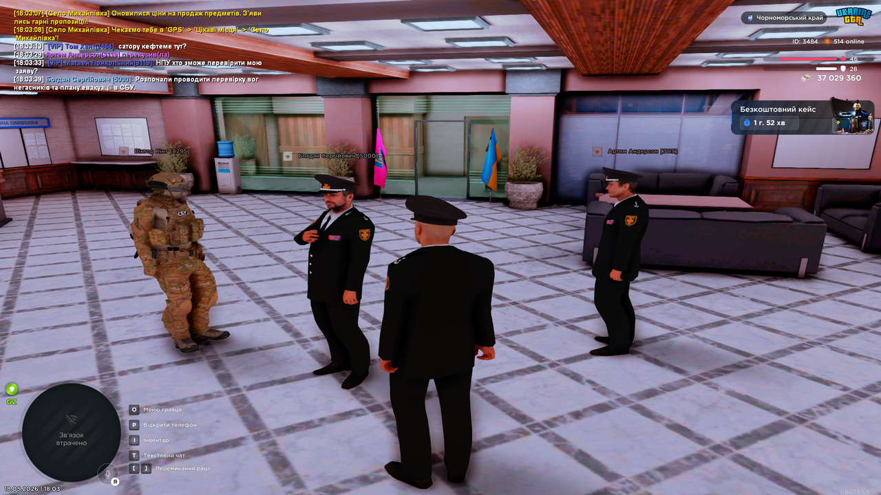 UKRAINE GTA 18 05 2026 18 03 44