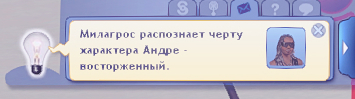 TS3-W-2025-01-07-01-37-12.jpg