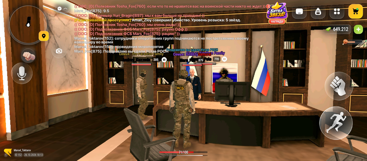 Screenshot 2026 10 26 21 13 19 953 com russia game