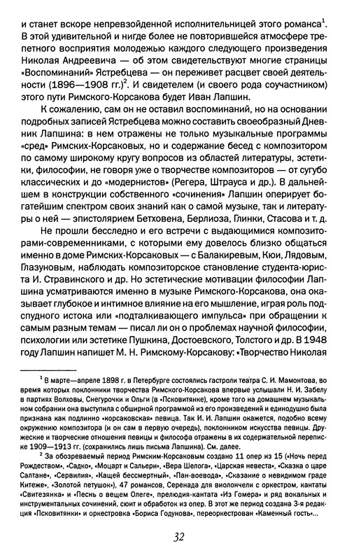 p0033