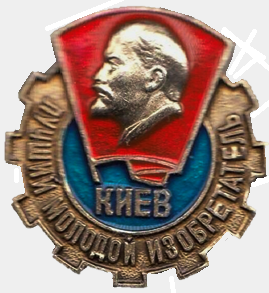 трв
