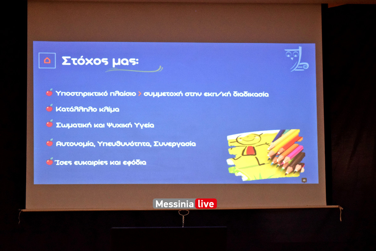 δημοτικο μπουγαςDSC_0004