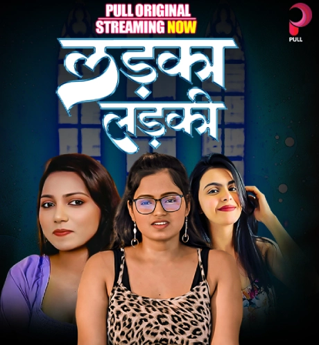 [18+] Ladka Ladki (2025) S01 Hindi PullApp WEB-DL 1080p – 720P – 480P Download