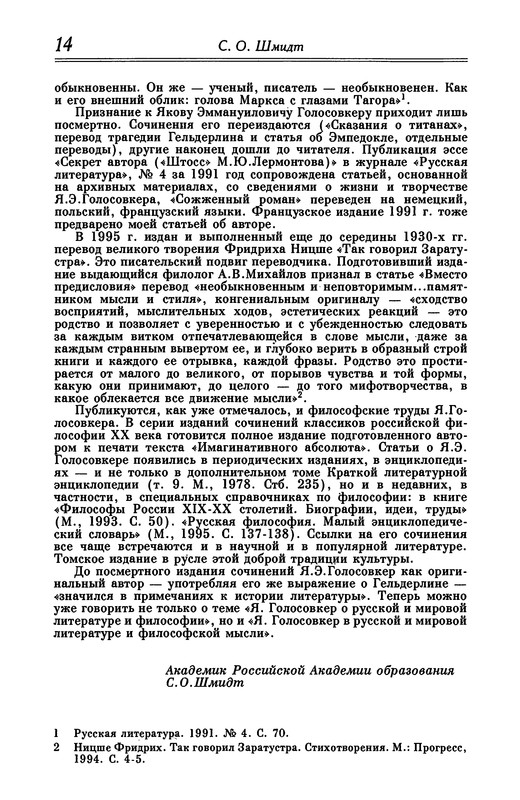 p0015